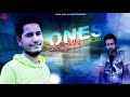 Once Again | No Words | Himachali New Non Stop Album | Kuldev Kaushal | Novin Joshi NJ | Dehshat Mp3 Song