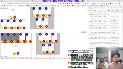 ZeroCho의 JS 중급 강좌 12-11. 카드끼리 치고받고 싸우기