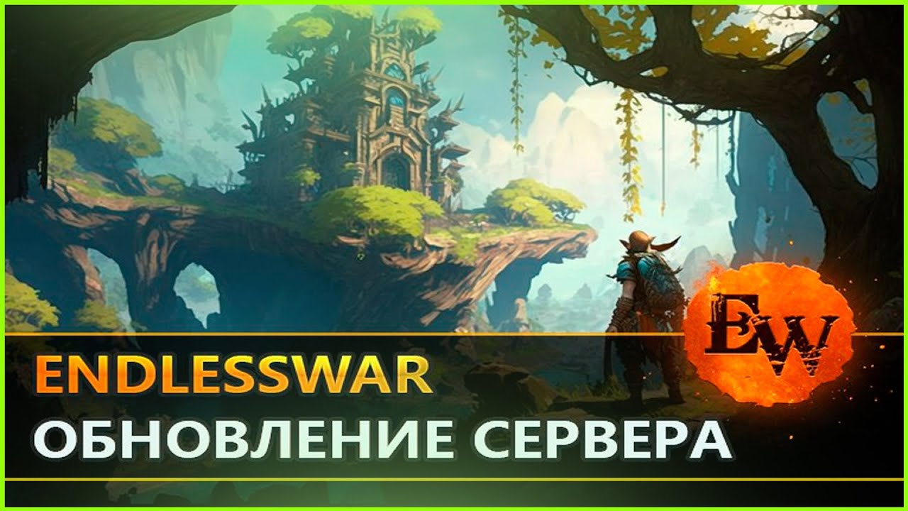 Кинг легаси макс лвл