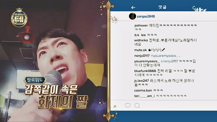 인중+미간 캐리! '모창 장인'의 소울 충만 '그대 내 품에'♪ (힝 속았징?) 양세찬의 텐 2회