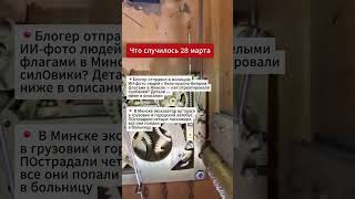 Блогер Сергей Беспалов с помощью искусственного интеллекта создал фото, на котором группа людей с