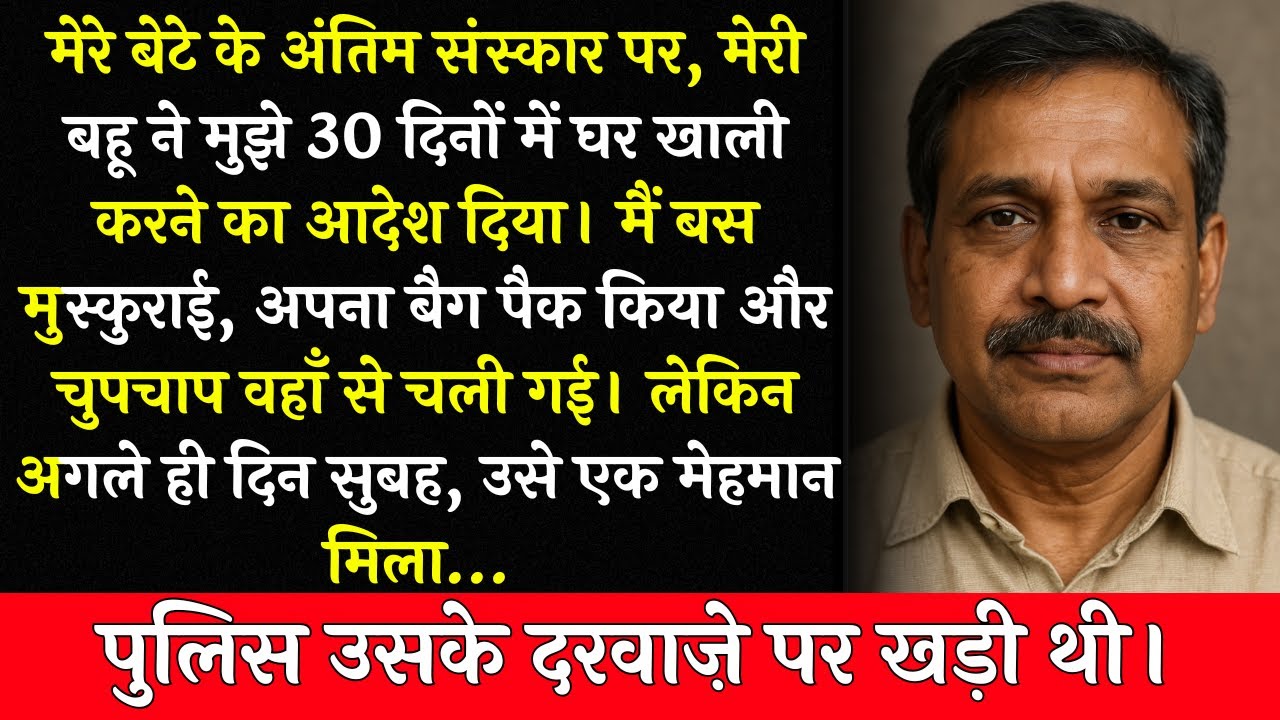 मेरे बेटे के अंतिम संस्कार पर बहू बोली—“रोना बंद करो, सामान बाँधो और अभी निकलो।” फिर मैंने…