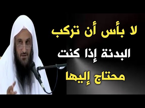 لا بأس أن تركب البدنة إذا كنت محتاج إليها | الشيخ عبدالرزاق البدر حفظه الله