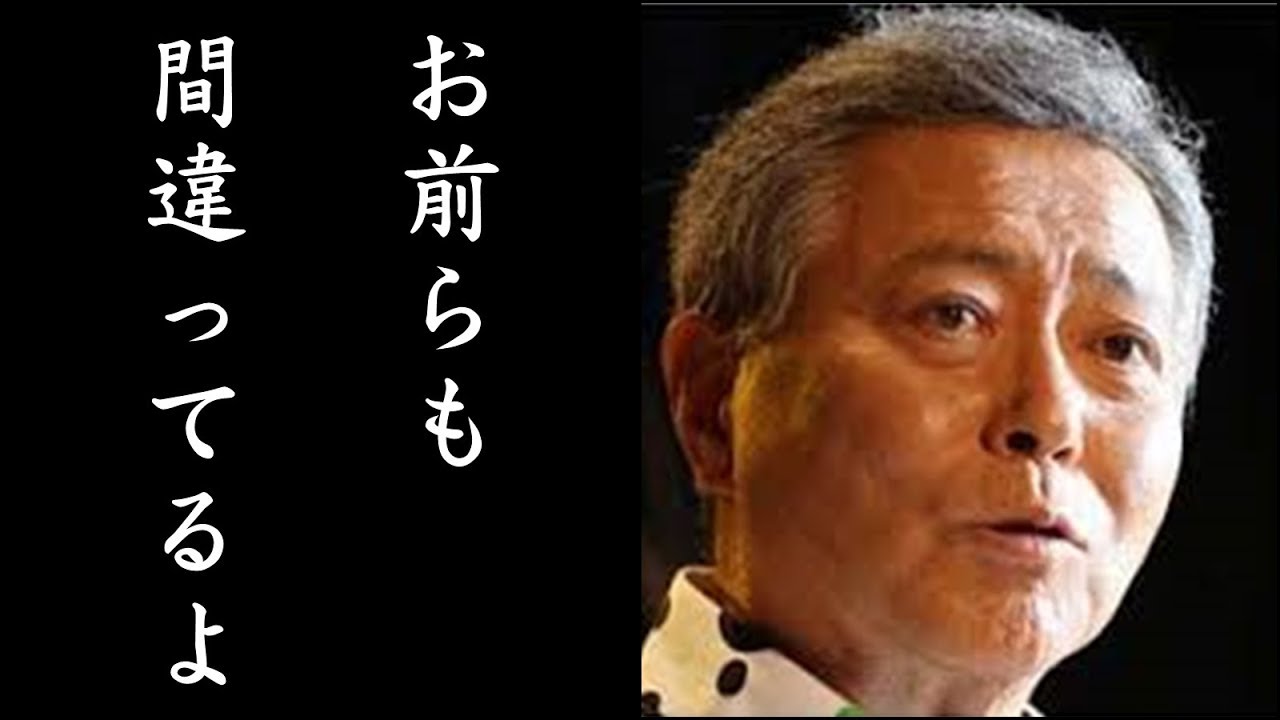 智明東山 Dr Shui