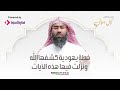 خطة يهودية كشفها الله ونزلت فيها هذه الآيات