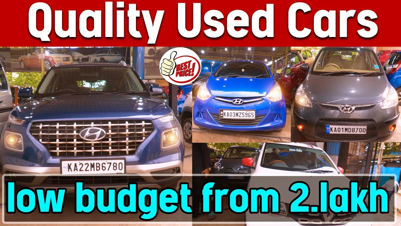 Quality Used Cars For Best Price ಗ್ಯಾರಂಟಿ Low budget from 2.lakh Car Max Karnataka TV