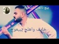 هذا مو شاعر مصيبه وعلي يخببل 