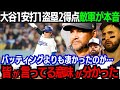 【大谷翔平】超速安打に俊足で躍動も…敵軍は大谷の"ある能力"を絶賛！「翔平はMLBを代表する選手だ」連続試合安打を伸ばし好調維持！気になる"得点圏打率"には指揮官が擁護【海外の反応/大谷翔平】