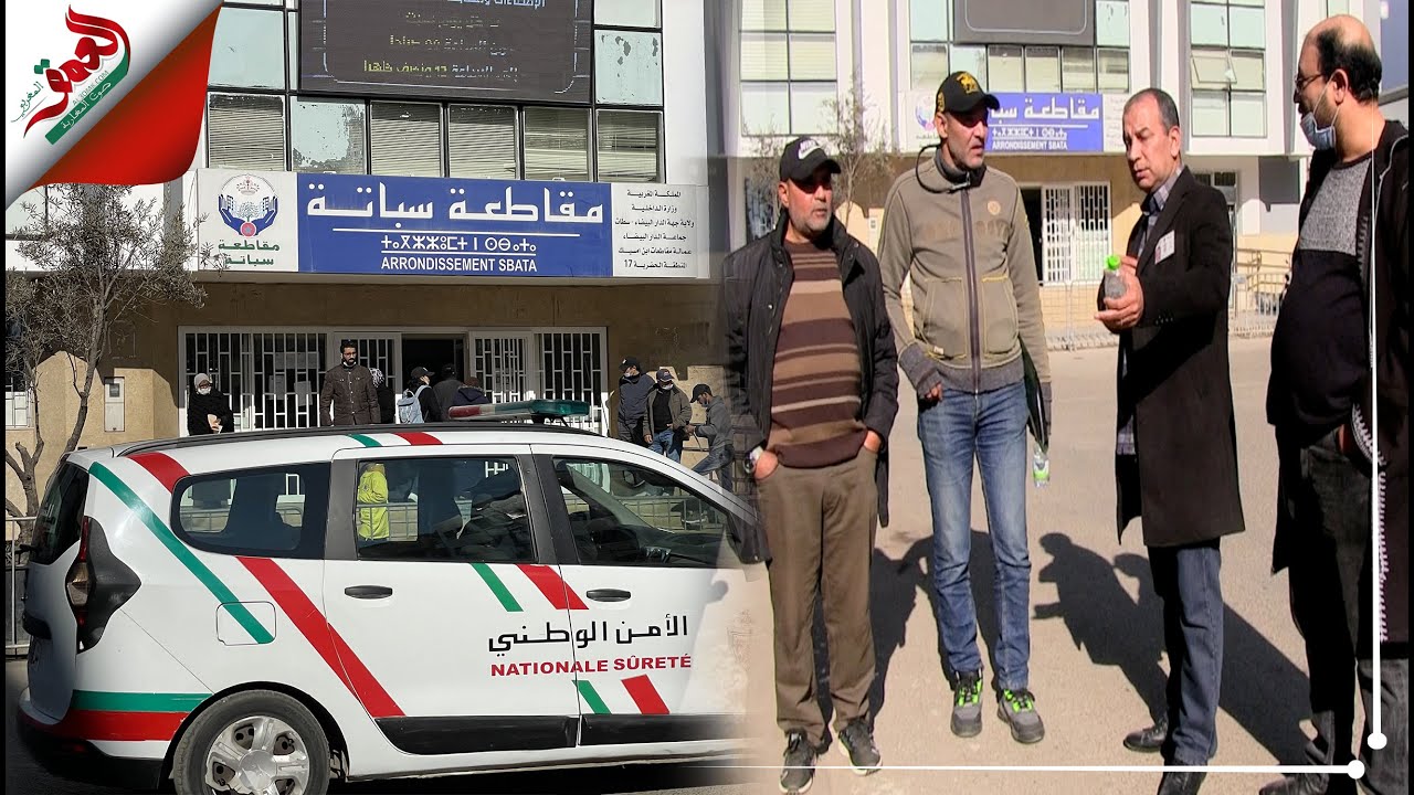 رغم مراسلة الوالي.. مقاطعات بالبيضاء تعرقل مصالح المواطنين بعدم تفعيل عملية تصحيح الإمضاءات