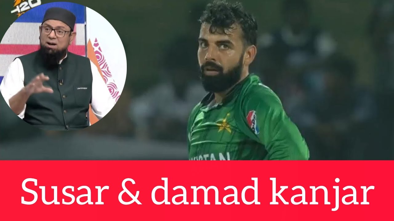 Susar & damad kanjar #shadabkhan #SaqlainMushtaq #t20wc2026 #cricketlovers #cricketnews #cricket 