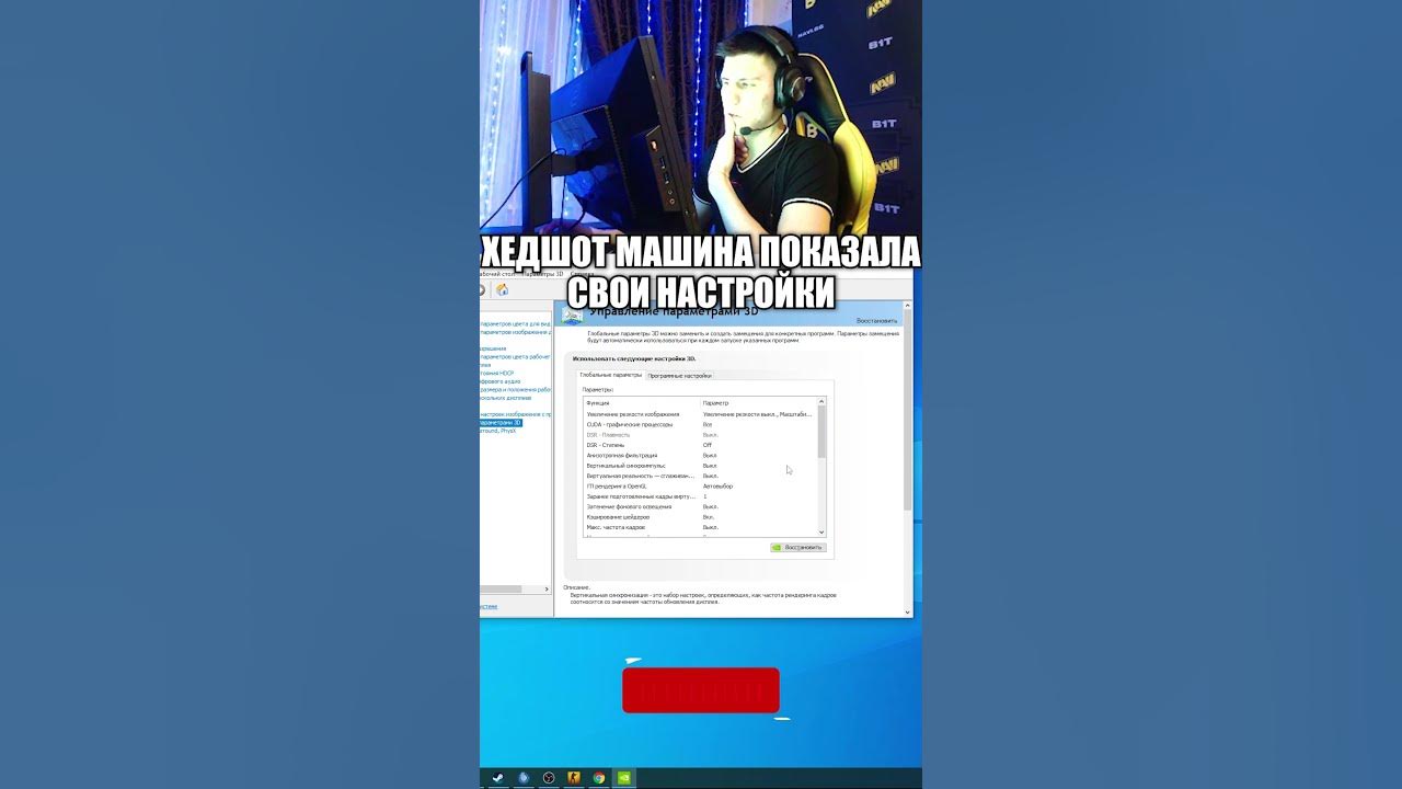 логотип youtube shorts. настройки shorts. настройки nvidia для cs go монеси. Youtube шортс. настройки shorts.
