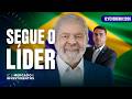 LULA NA LIDERANÇA, MAS FLAVIO DIMINUI DISTÂNCIA - ICL MERCADO E INVESTIMENTOS - 12/02/26