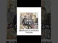 【超神回】鬼滅の刃のボケてに全力でアフレコをしたらツッコミ所満載すぎたw #shorts#fyp#鬼滅の刃 #ボケて#アフレコ#ピヨ太#おすすめ#面白い#bokete