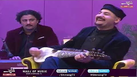 Shrrang Tv new songs | Shahid Malang | Sheeno Meeno Show