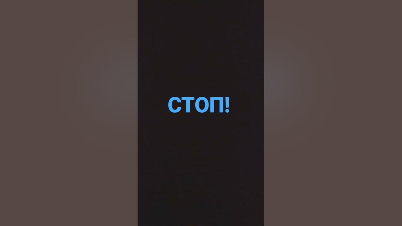 мем тикток - YouTube