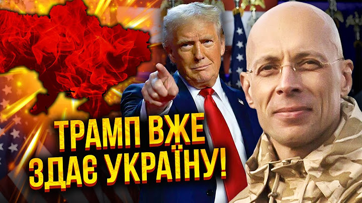 🔥АСЛАНЯН: Готуйтеся! В США зробили МОТОРОШНУ ЗАЯВУ. Території просто ПОДІЛЯТЬ. Все вирішать БЕЗ ВАС
