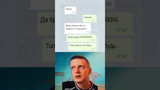 мем приколы юмор смешно угар жиза мемы