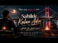 أغنية تركية مترجمة اسمك المتبقي على الشاطئ Sahilde Kalan Adın إبراهيم القصير Ibrahim Al Kasir 