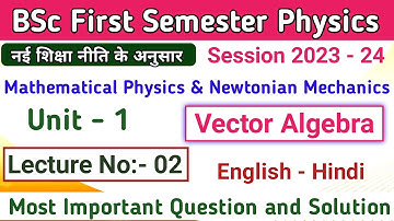 Bsc First Semester Physics l Unit - 1 Vector Algebra l Mathematical Physics & Newtonian  Mechanics