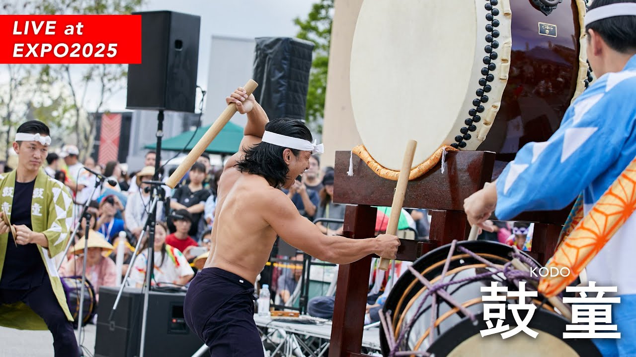 鼓童】EXPO2025 INOCHI Celebration 〜いのちの祭り～World Life Band