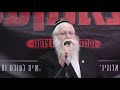 הרב יהודה פרידמן שליט א באנקעט כינוס השלוחים העולמי תשע ט שע י ישיבת תומכי תמימים ראשון לציון 