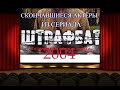 Ушедшие актёры из сериала ШТРАФБАТ "2004"