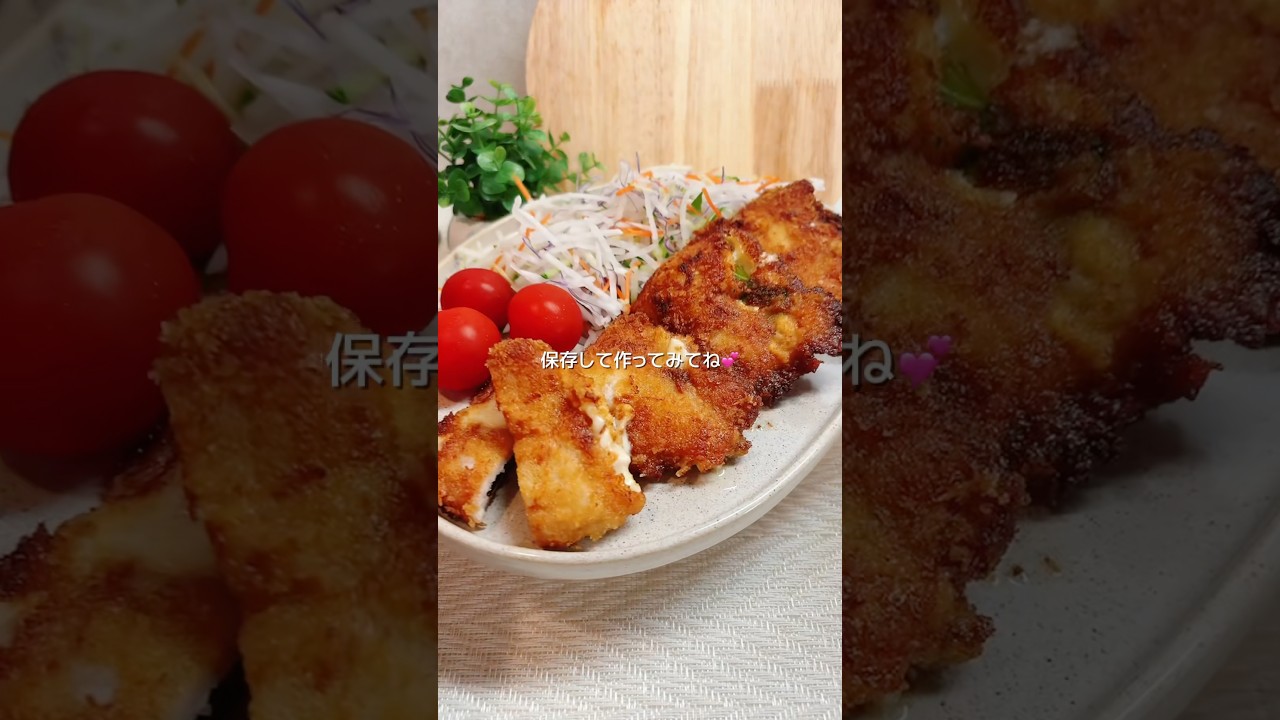 \一気に大量生産できちゃう/大葉チーズカツ🌿🧀🥩