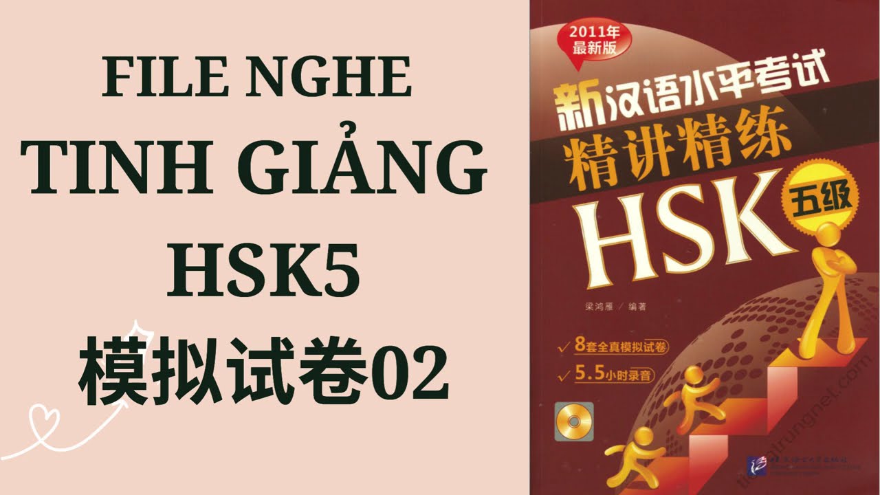 TINH GIẢNG TINH LUYỆN HSK 5  |  模拟试卷02 | 精讲精练 HSK5