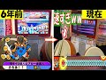 【神々の遊び】””金達人””のシングルが速さも成長もヤバすぎる件www【太鼓の達人】