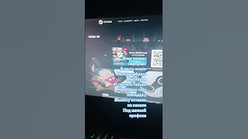 #games #gameplay #steam #cs #csgo #cs2 #csgoclips #rust #game #кс #gamergirl #gamer #gaming #gamers