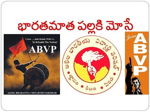 ABVP Songs in telugu