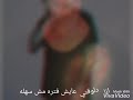 انا دلوقتي عايش فتره مش سهله احلي حالة للواتس 