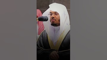 ماشاء الله تلاوه خاشعه من الآسر ♥️ #اكسبلور #الرحمن #حالات_واتساب #العظماء #حالات_واتس #اهميه #اهميه