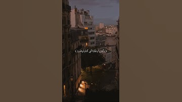 تلاوة خاشعه القارئ محمد ديبيروف ((سورة فصلت))