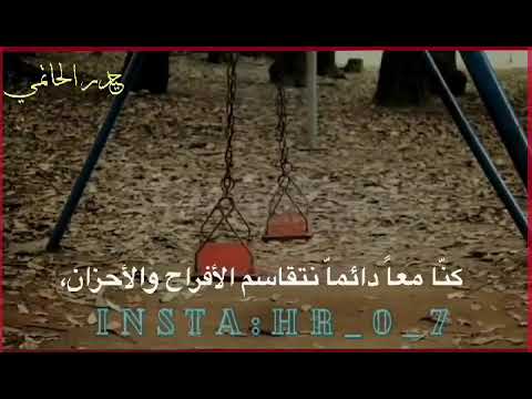 نغمه حزينه وجميلا جدا نغمه ايفون