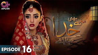 Pakistani Drama | Mujhe Bhi Khuda Ne Bnaya Hai - EP 16 | Aplus Gold | Sanam Chaudhry, Humayun | CD1 Wealth