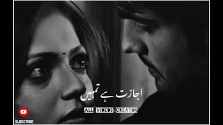 ijazat Ha Tumy 🥀🖤 | Very Deep Lines Poetry | Sad Urdu Status |All VideosCreator| poetry | sad poetry