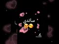 ساندي ياقمر لو في اتنين منك 