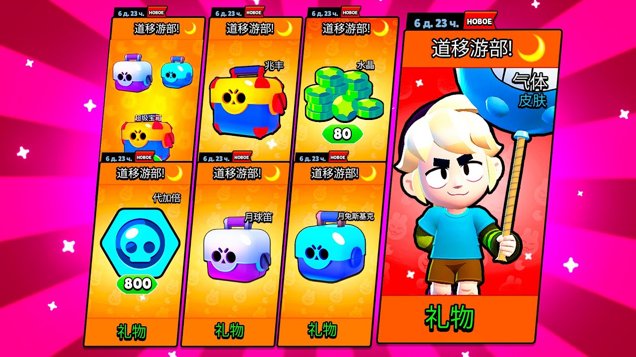 😱ШОК! НЕДЕЛЯ ПОДАРКОВ В КИТАЕ 🎁 КАК ЗАБРАТЬ? - YouTube