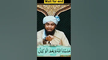 HASBUNALLAHU W NAEMAL WAKIL By EMAM Islaah 