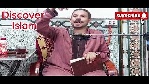 نفسير سورة مريم الأيه 16 Interpretation of Surah Maryam, verse 16