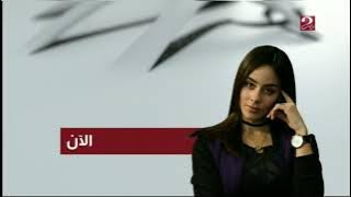 فاصل قناة امبيسي مصر 2 جديد 2022 نادر جدا من تسجيلي #1