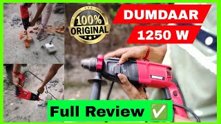 INDITRUST DUMDAAR HAMMER DRILL 1250 W || 100% GENIUNE FULL REVIEW ||