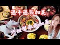 【乾杯】過年過節毛小孩加菜★主人幫寵物乖乖加菜菜★