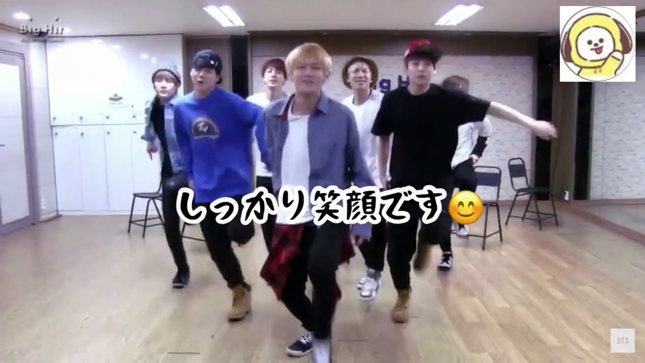 おふざけ入りま す Bts Dance Practice Youtube