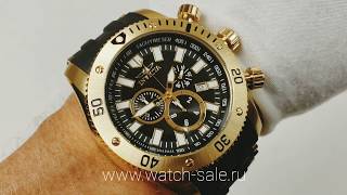 invicta sea spider