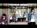 Cha・Radio#2
