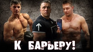 К барьеру! Диас Выговский vs Алексей Большаков