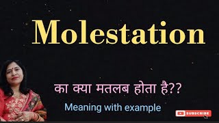 Molestation meaning l meaning of molestation l molestation ka matlab Hindi mein kya hota hai l vocab Molest Meaning