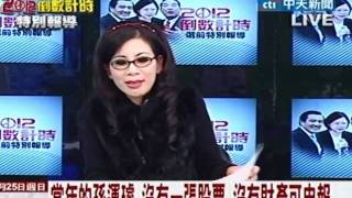 決定 2012 20111225(6/7)》明年面臨歐債全球衰退、四大產業破產